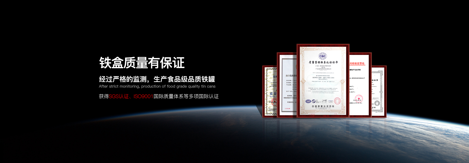食用油鐵罐_食用油鐵桶_禮品鐵盒包裝_廣東大地偉業環(huán)保包裝科技股份有限公司